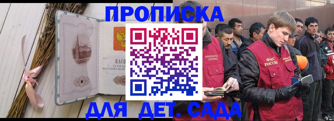 пропишу в квартире в Зеленодольске