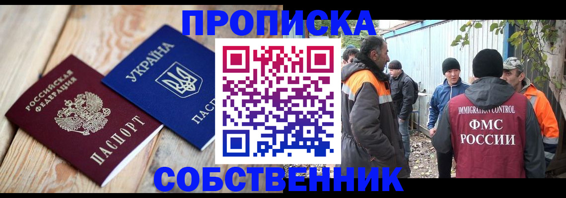 регистрация для дет. сада в Зеленодольске